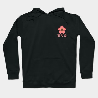 Pink Sakura Kanji Hoodie